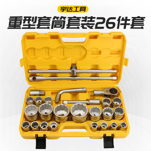 �S�����l����26����Ͳ�M�� 3/4����÷�����b 19mm�M��65mm���޽M