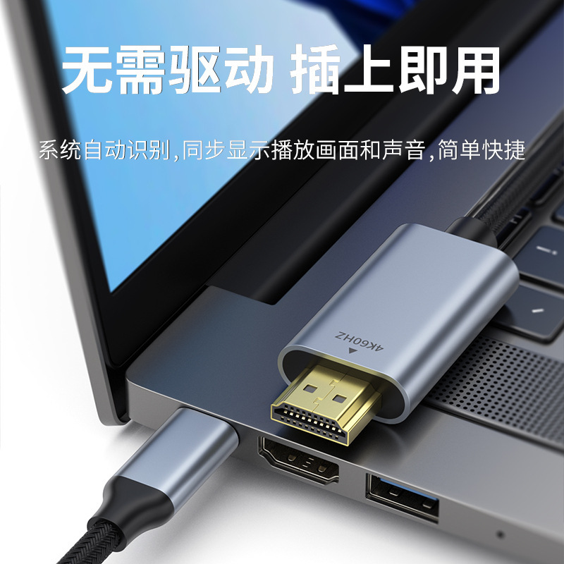 Type-c-hdmi変換ケーブル4k携帯電話パソコンモニターとスクリーンケーブルhd変換type c-hdmi|undefined