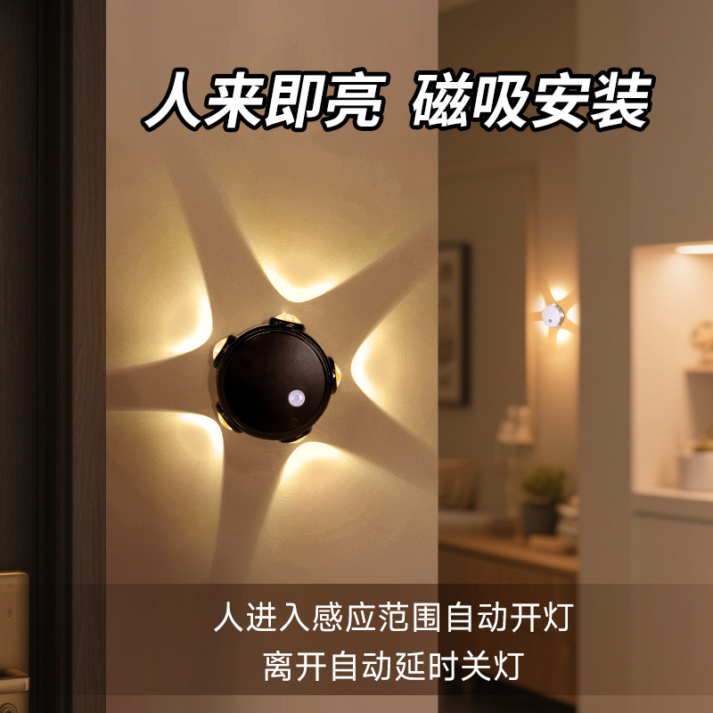Factory Wholesale Human Body Sensor Wall Lamp Magnetic Atmosphere Lamp Rechargeable Night Light Led Sensor Night Light Bedside Lamp