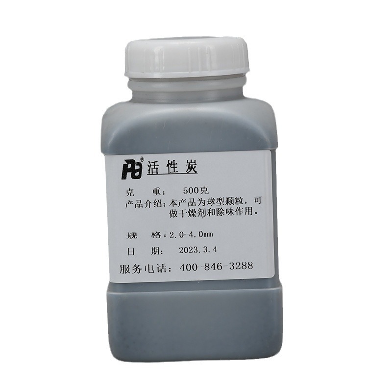 Chengfeng fábrica 500g gato arena desodorante cuentas gato mierda compañero desodorante gato cuenca mascota desecante de carbón activado