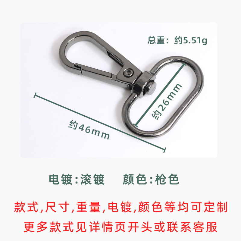 バッグ、ハンドバッグ、金具、亜鉛合金ドッグバックル、ユニバーサルターンフックバックル、ダントテールバックル、バッグショルダーストラップ、トラクションフックバックル|undefined