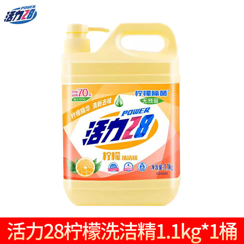 活力28 油煙機洗浄剤 油汚れ落とし 強力キッチン油汚れ除去剤 公式正規品|undefined