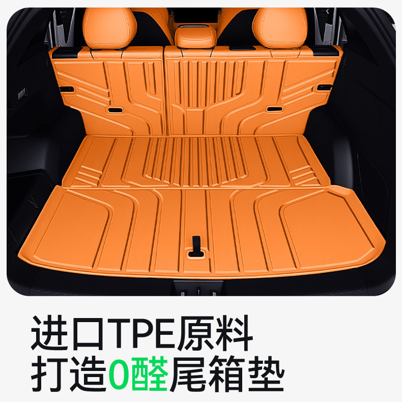 Suitable for Great Wall H10 trunk mat TPE2026 model car modification interior accessories, specialized floor mats