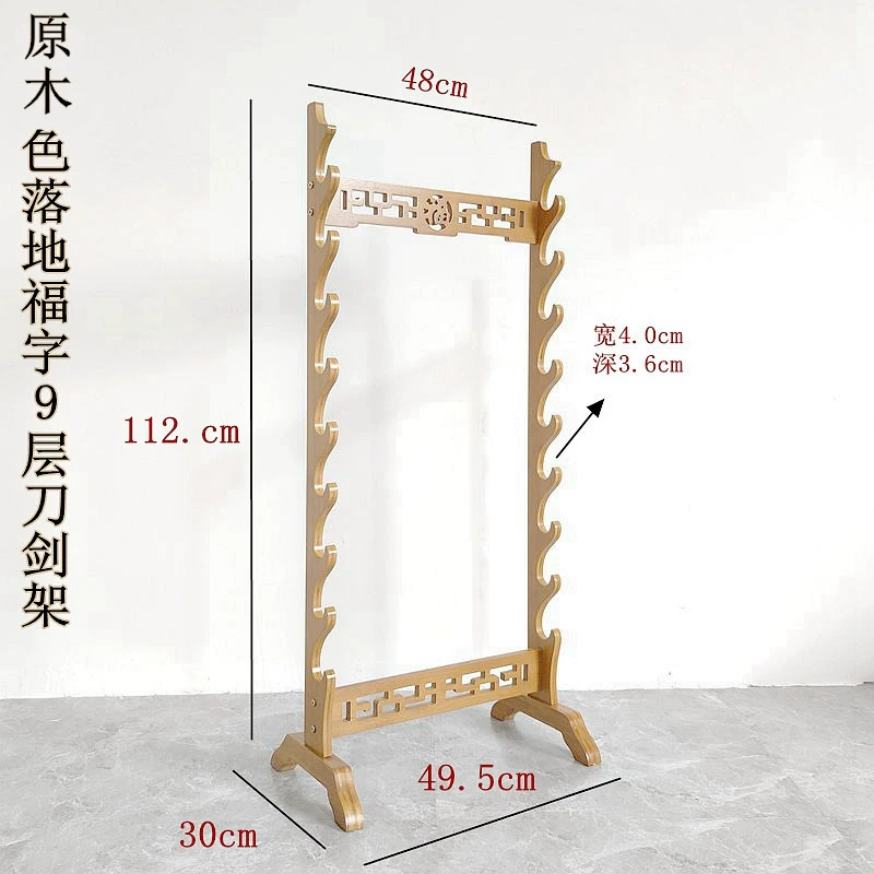 Стойка для мечей (Longquan) Nanzhu напольная, 6–12 ярусов, треугольная или прямая конструкция