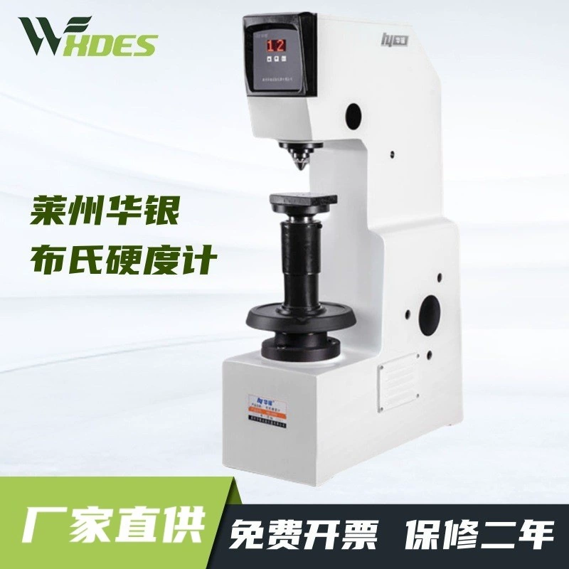 Lazhou Huayin Brinel HB-3000B Тестерометр Настольный 3000E Термообработка жесткий станок для литья стали