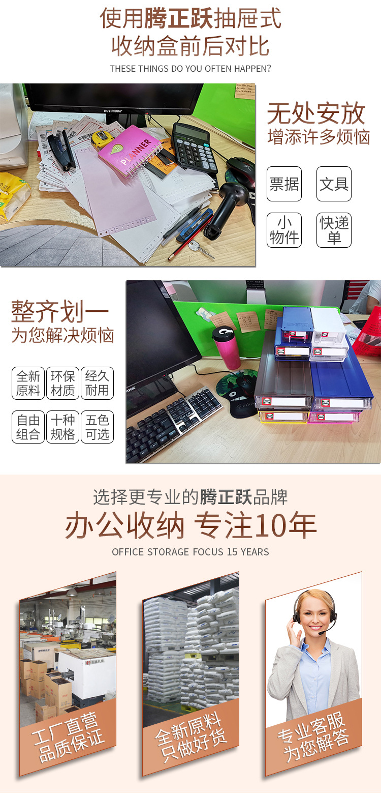 详情图片_15.jpg