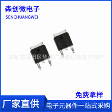 ��ƬMJD122G ���ֶ������ܾ���� ��װTO252 8A 100V MJD122 �䵥