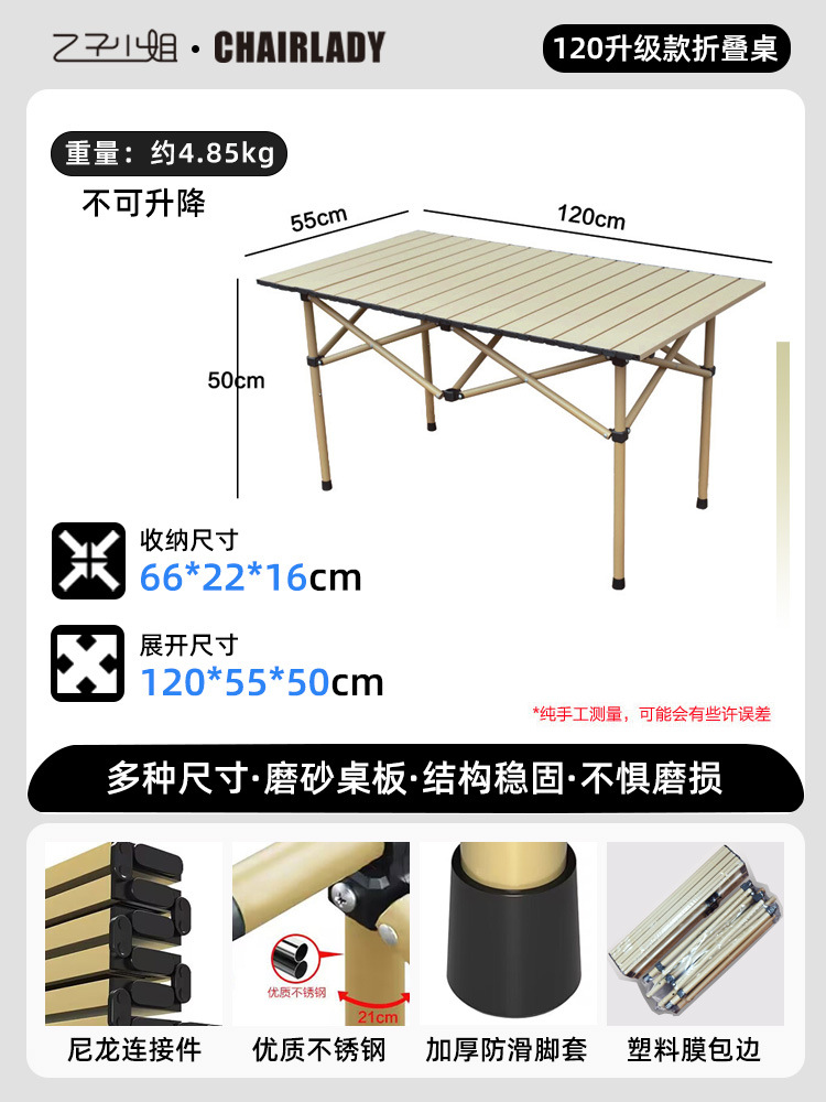 업그레이드 및 보강-120 긴 테이블 [베이지]-배달 및 보관 가방