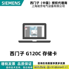 6SL3074-7AA04-0AA0������G120��λ���ܵ���Ȩ6SL30747AA040AA0