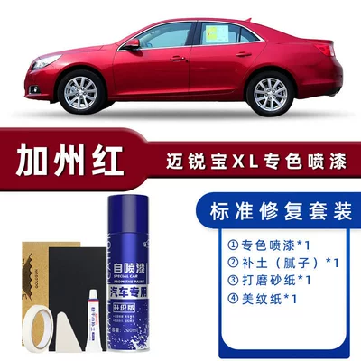 Avtomobil boya qələmləri: Car Paint Scratch Repair Touch-Up - color-classification-california-red-standard-repair-send-soil-simple-tools