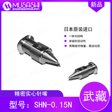 �΂���ؾ��ܲ��P䓌������SHN-0.15N�ձ�MUSASHI�c�z�C�����^