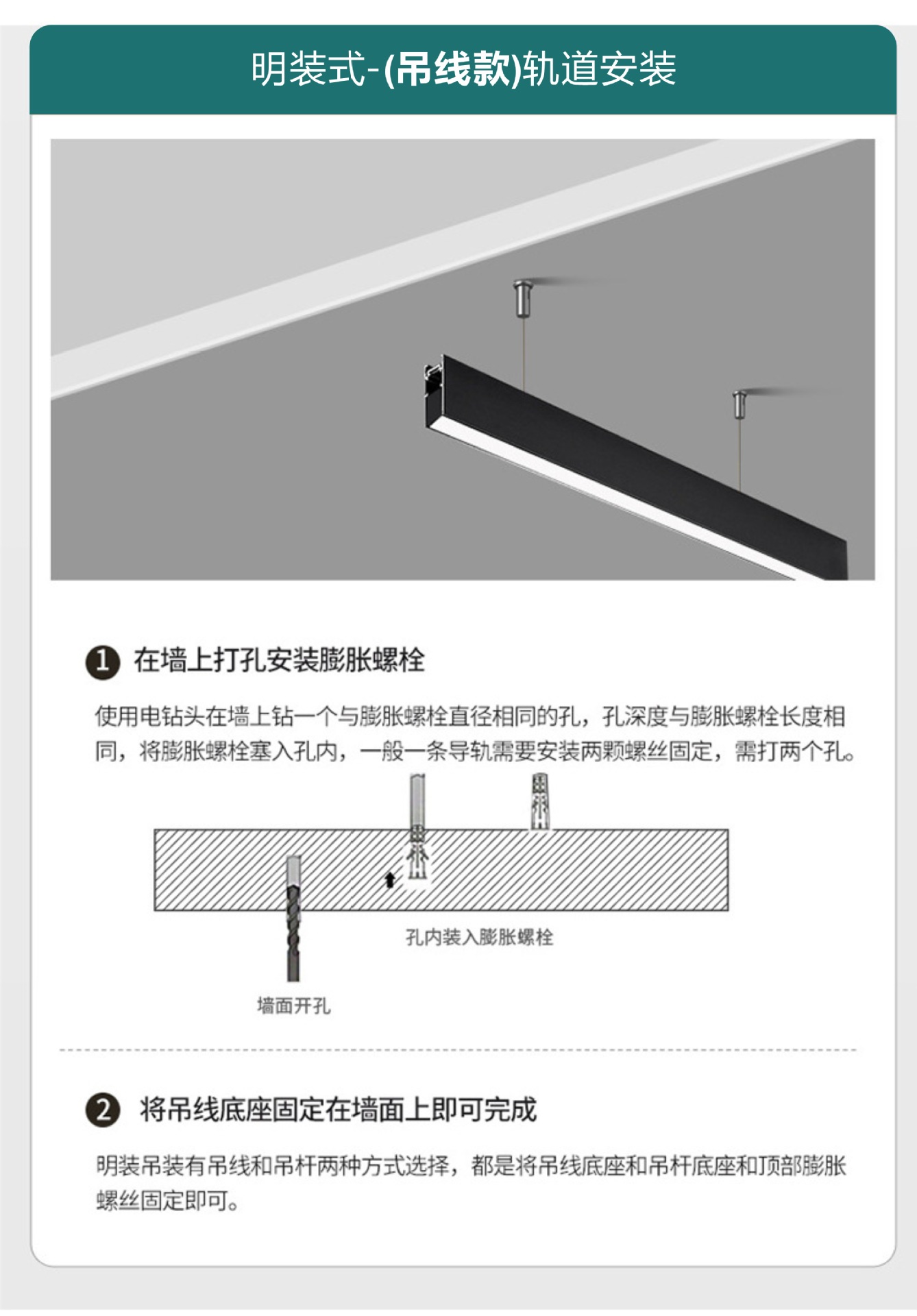 BH智能磁吸轨道灯30
