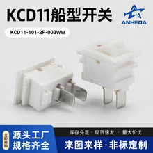 ��ɫС�ʹ����_�P KCD11-101-2P-002WWС�L����ߴ����N���_�P
