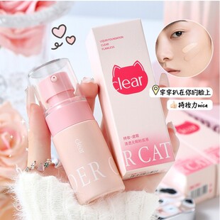 ENDER CAT����؈��͸�o覷۵�Һ������覵׊yBB˪ˮ����Ó�y����