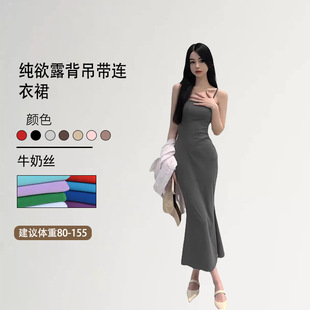 �ļ������|�~β�����Lȹ�����o���������¶���B��ȹŮ