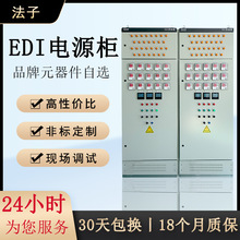 �S�Ҍ��I���a�h����ˮ̎���ИIEDI�Դ�� ���I�͉�������늙�