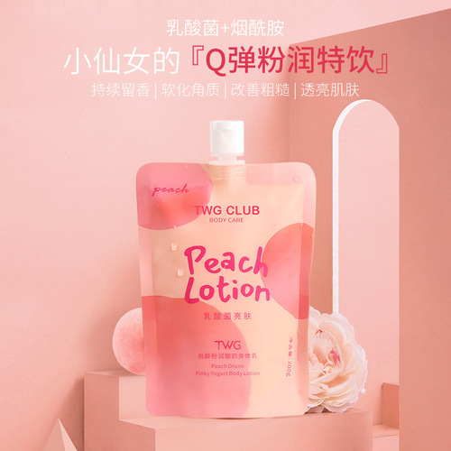 TWG Peach Drunken Powder Yogurt Body Lotion Moisturizing Moisturizing Moisturizing Lotion Anti-Drying Peach Body Lotion