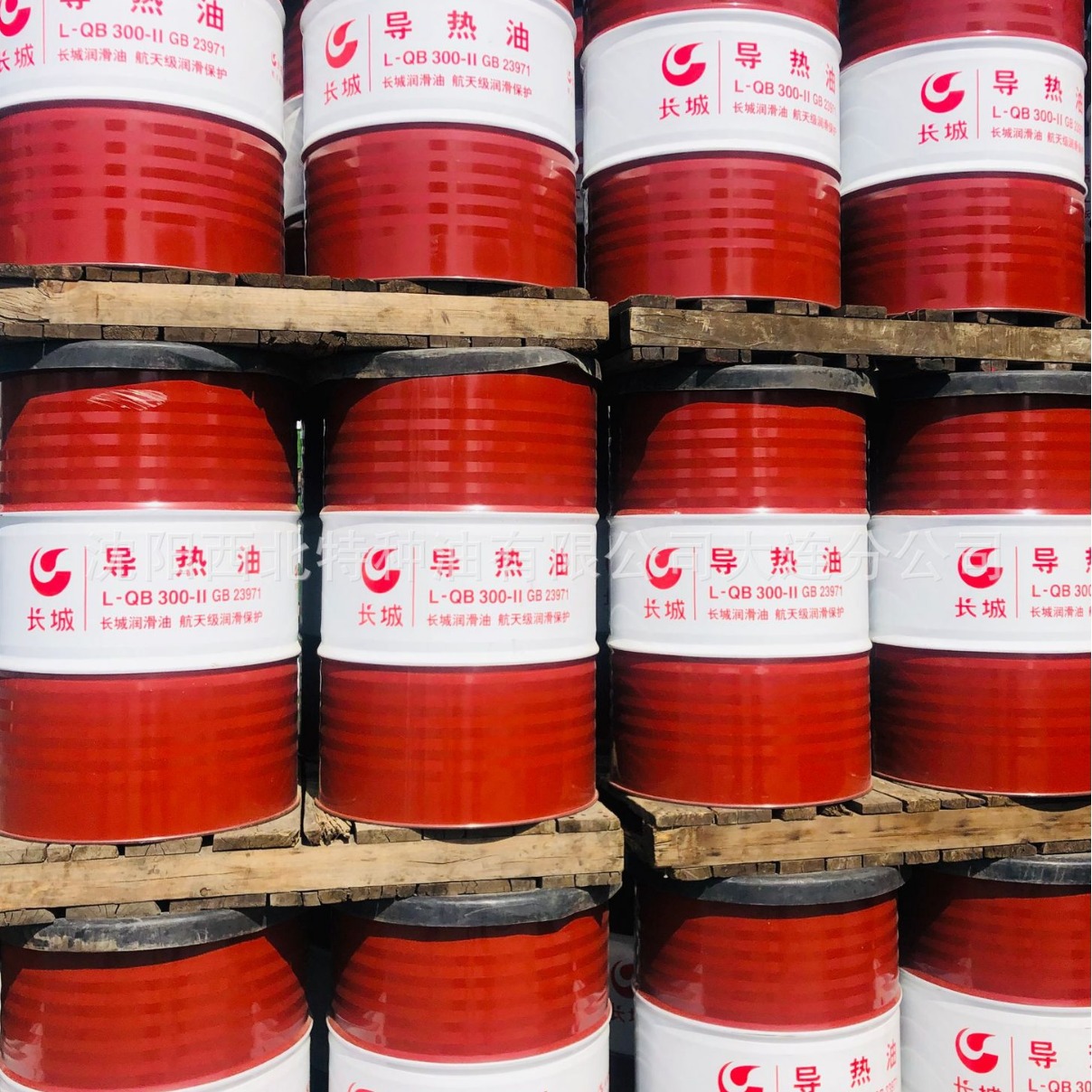 大连批发NT-98润滑脂船用13940970975长城昆仑授权经销商东北总代