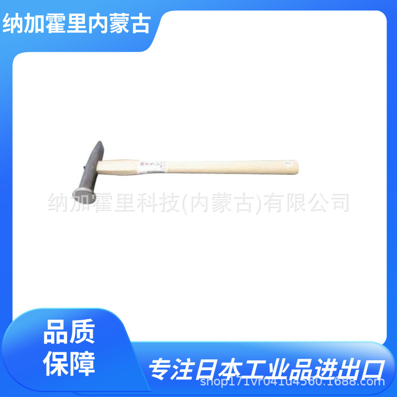 MORIMITSU 盛光 锤子 HNNR-0015 HNNR-0018 HNNR-0021 HNNR-0024