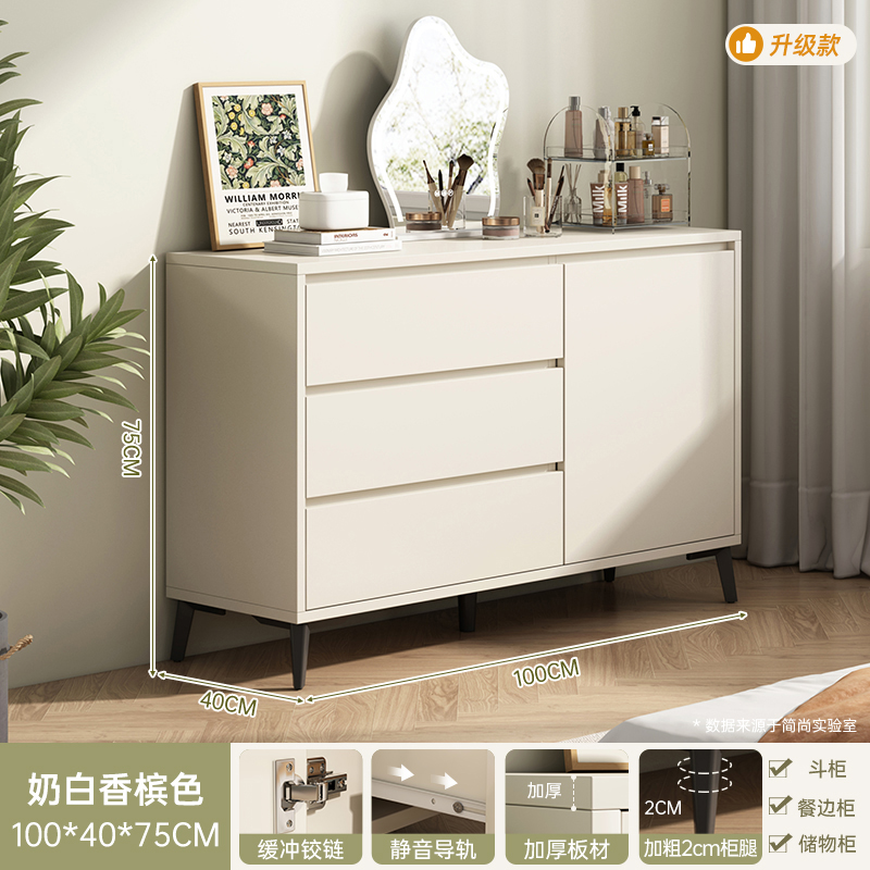 Gabinete de comedor contra la pared armario pequeño armario armario de almacenamiento armario de aire crema sala de estar armario de té almacenamiento armario vertical