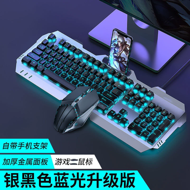 Механическая бесшумная клавиатура с мышью, RGB-подсветка, многофункциональный игровой комплект (клавиатура, мышь, гарнитура)