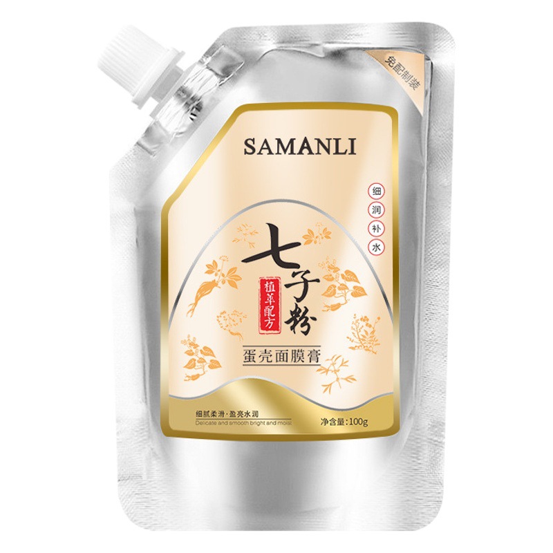 Samantha Qizi Powder Eggshell Mask 100g Hydrating and Skin Rejuvenating Application Tearable Soft Film Shake Tone Explosions