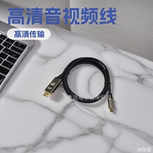 USB3.1type-c�Dhdmi�D�Ӿ�Mac�B���ҕͶӰ�x�����D�Q���^