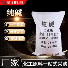 其他生物化工;酰胺;食品保水剂