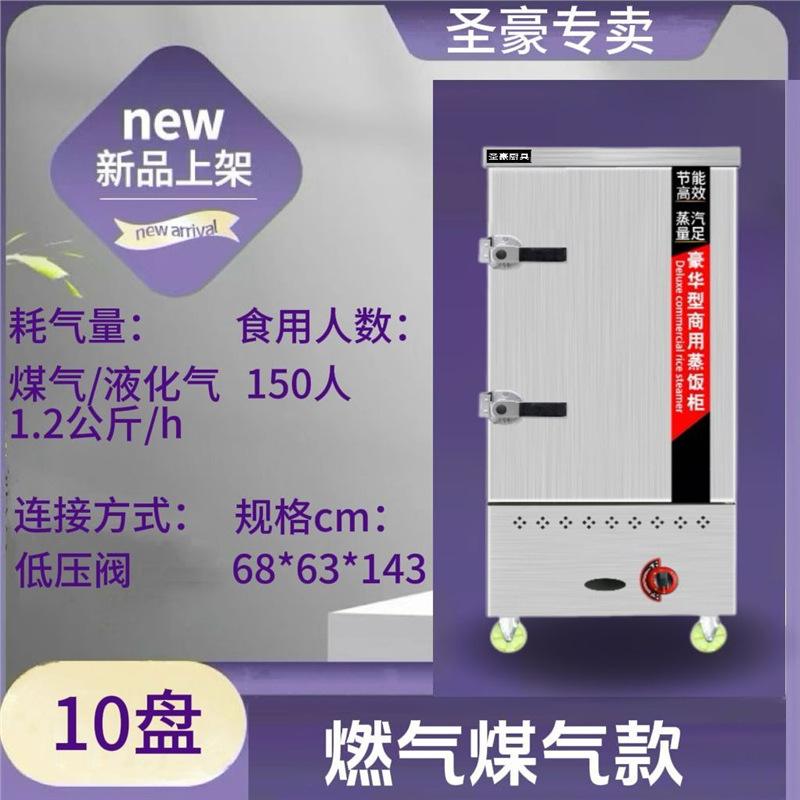 10 grandes discos comerciales - disponibles para 150 personas