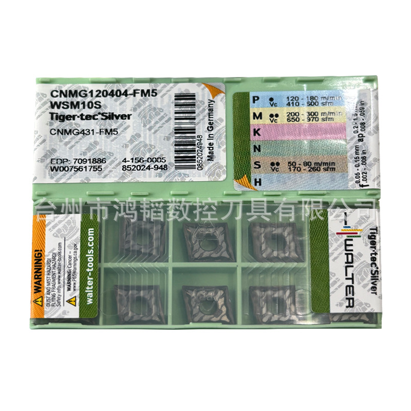 CNMG120404-FM5 WSM10S/20S瓦尔特数控刀具车刀片 加工钛合金刀头