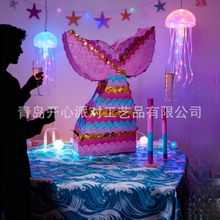 �F؛�������~β��pinata�����������}���վە����|���Ƥ�{��