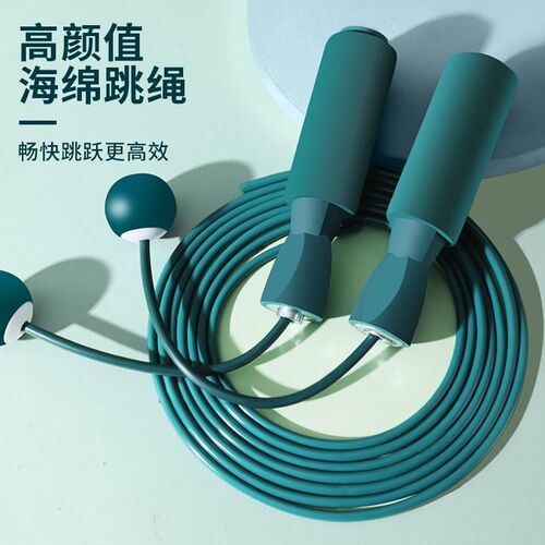 Cordless Jump Rope for Indoor Fitness, Women's Sports Version, Weighted Model—Burn Fat with Thickened, Large-Ball Design