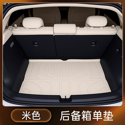Mat Supplies — Trunk Mat - beige-tpe-trunk-single-pad-no-specifications