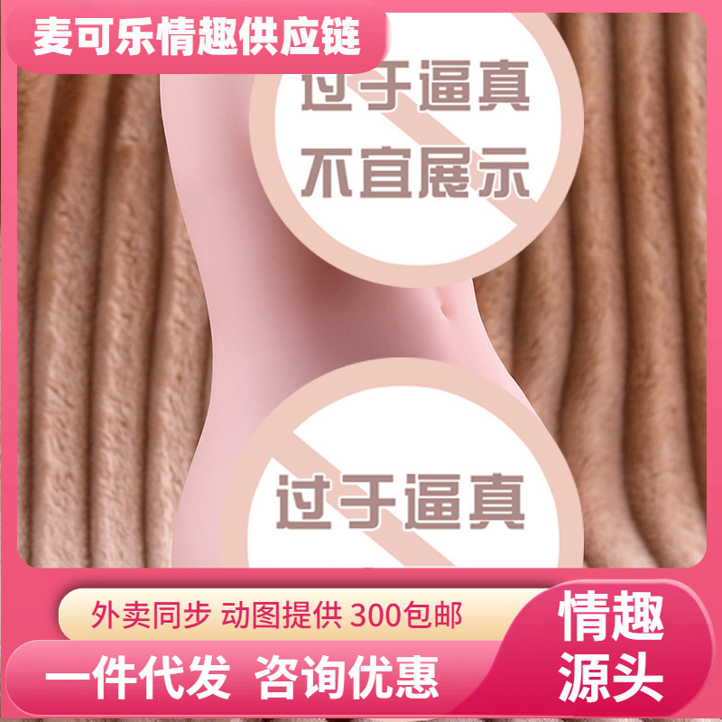 Famous acupuntura realista de doble acupuntura molde invertido Yin cadera taza de avión masculina masturbación masculina productos sexuales adultos al por mayor image 1