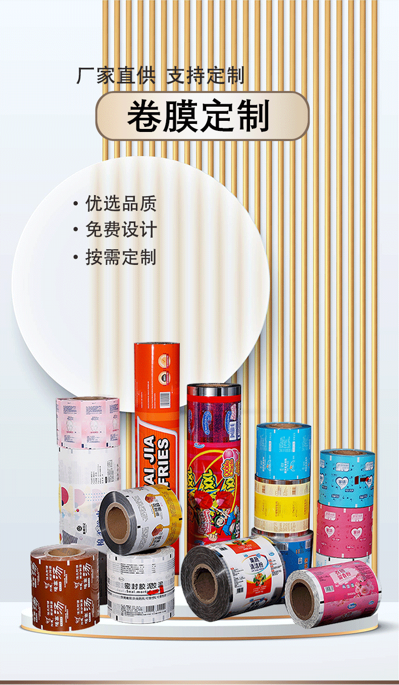 详情页1_02