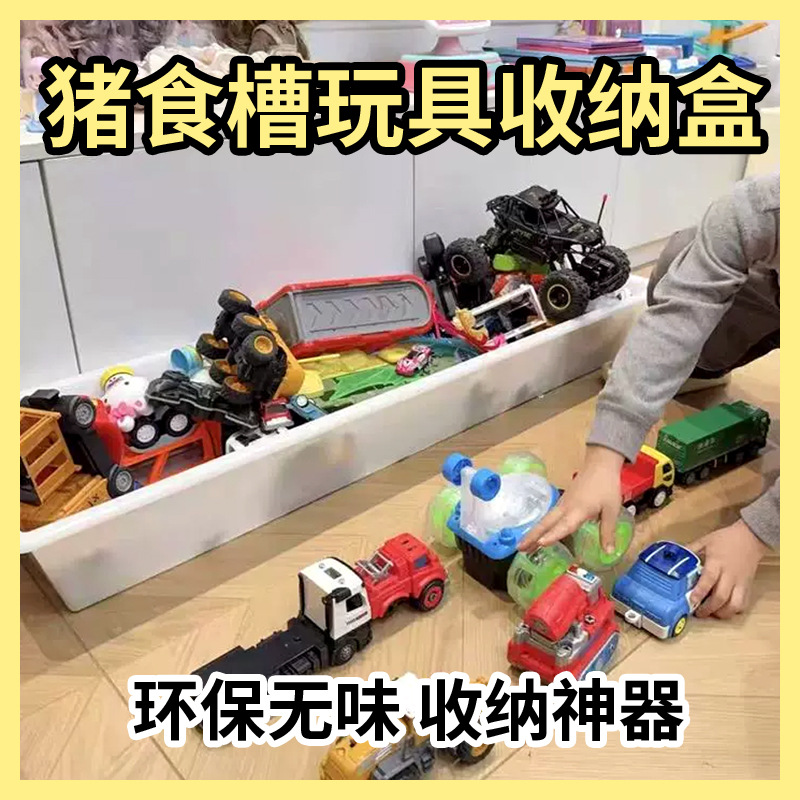 加厚加长猪食槽收纳盒无毒无味长方形结实耐用平底盆收纳箱玩具盒