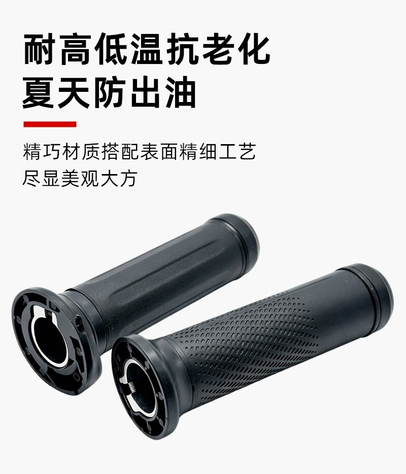 The left-hand fixed handle of the electric tricycle and electric bicycle is secured with screws, and the handle is of equal diameter
