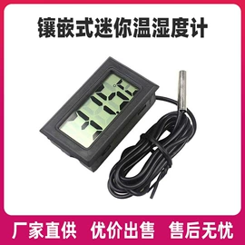 温湿度计;温湿度变送器;露点变送器