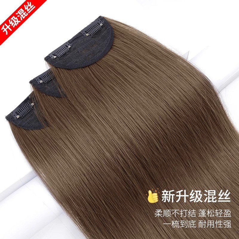 Pelucina de cabello para mujeres, cabello largo de una pieza para aumentar el cabello, cabello largo y recto invisible, cabello simulado sin marcas, extensión de cabello de tres piezas