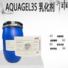��� 305�黯�� AQUAGEL35 �۱�ϩ���� ������ϩ�¹���-7
