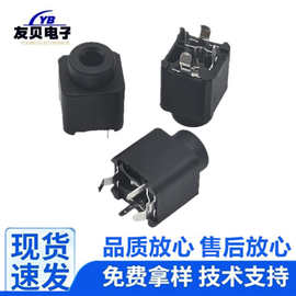 3.5mm耳机插座 PJ-360E 180度立式四脚双声道带检测开关音频母座