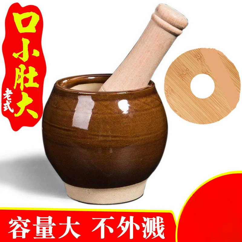 [Ручная старинная ступка для чеснока, растирание чеснока, растиральник для трав, давилка для чеснока]
