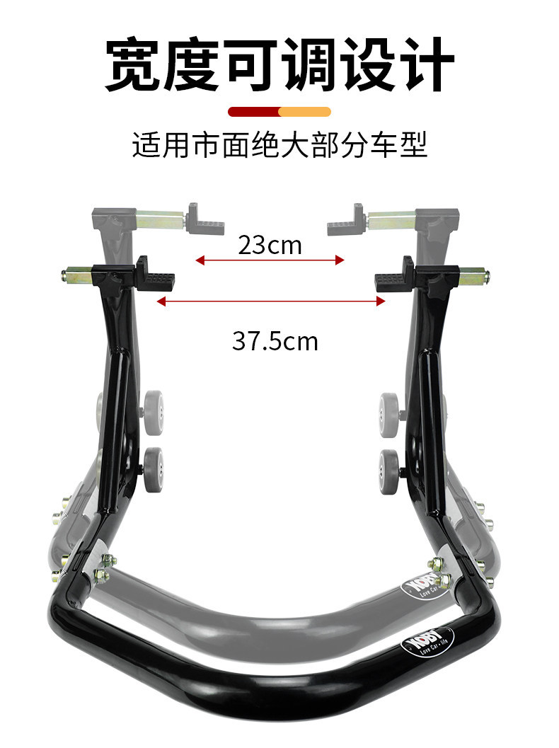 Suitable for KOBY motorcycle lift stands, rear wheel supports, motorcycle parking stands, maintenance and repair tools