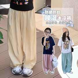 女童洋气山本裤夏季新款百搭宽松显瘦冰丝垂感休闲运动阔腿直筒裤