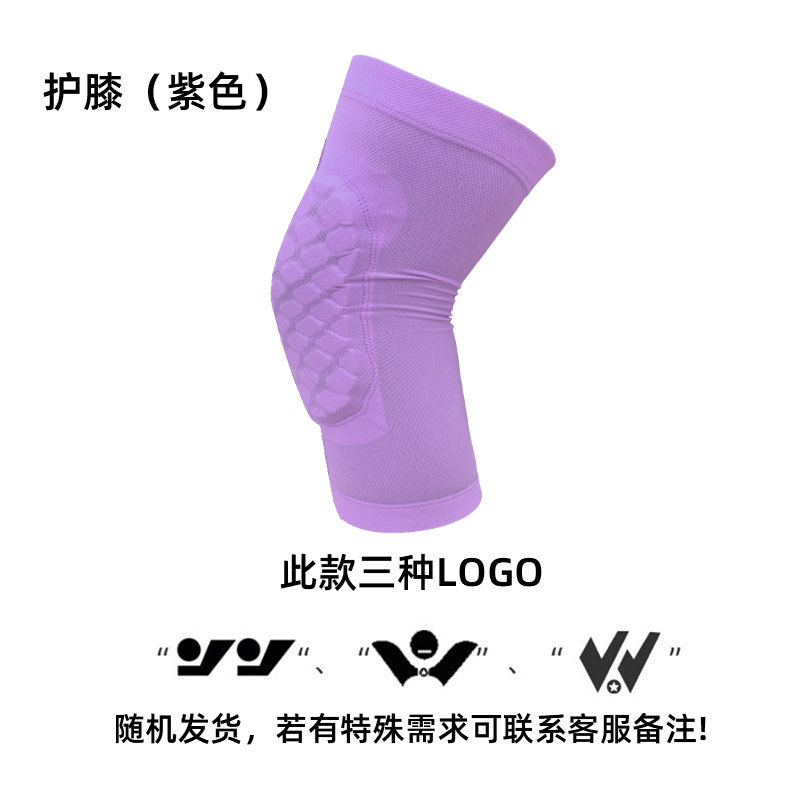 126 rodilleras púrpura