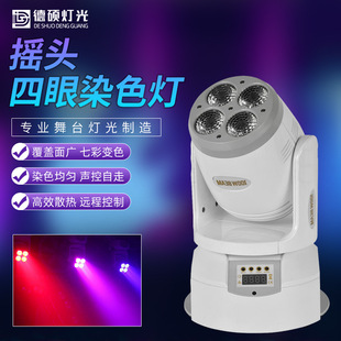 ��̨����LED���ۓu�^����Ⱦɫ��ktv�ĵϾư������߲����D�Շ���