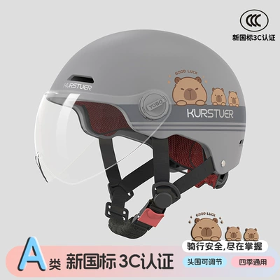 Helmet, Motosiklet kaskı (dəbilqə) - gray-bala-transparent-short-mirror-new-national-standard-class-a-3c-3c-adult-half-helmet-head-circumference-adjuster