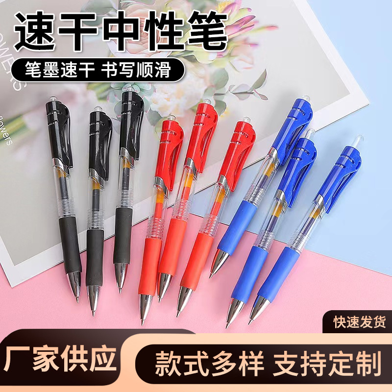 Estudiantes y maestros especiales corrección de tareas bolígrafo rojo tinta continua funda adhesiva suave de alto valor visual de secado rápido bolígrafo neutro