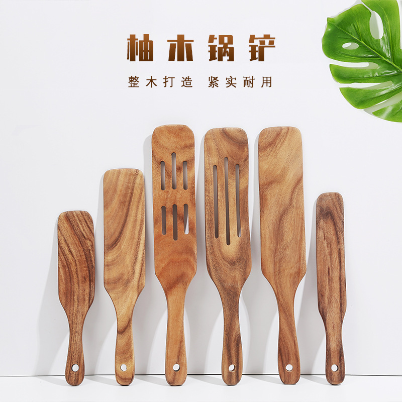 柚木锅铲 披萨平铲套装沙拉搅拌漏铲色拉餐具柚木抹刀料理铲