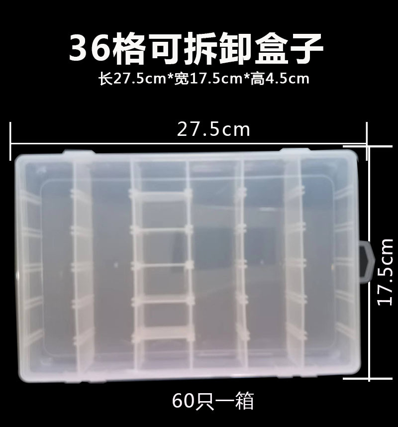 36格